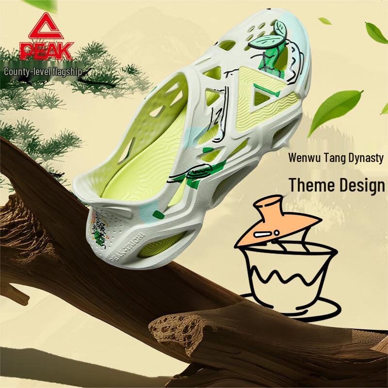 Peak TaiChi Wenwu Tang Dynasty Men's Summer Outdoor Sandals