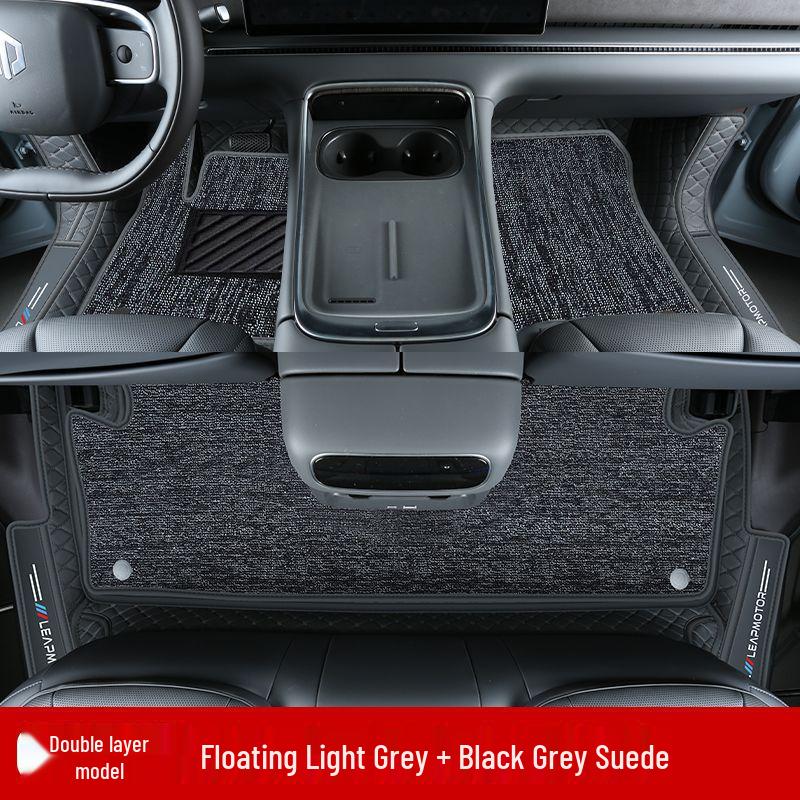 Leapmotor C11 Non-Slip, Wear-Resistant Floor Mats & Interior Accessories