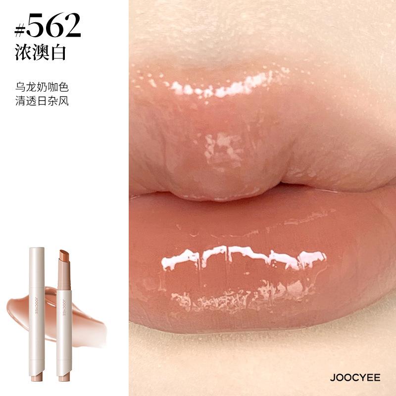 Stylo rouge à lèvres mat Yozor, fini brume douce mate, rouge à lèvres marron tendance et élégant, rouge à lèvres nude rétro éclaircissant