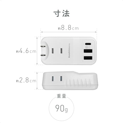 Kashimura NWM-22 Travel Power Strip with USB Ports, 20W PD, 2 USB-A Ports, 1 USB-C Port, and 3 AC Power Ports, Compatible with 100V-240V, Reversible,