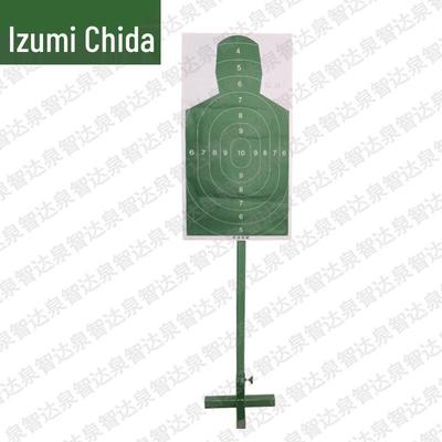 Quanzhida Target Training Equipment Set