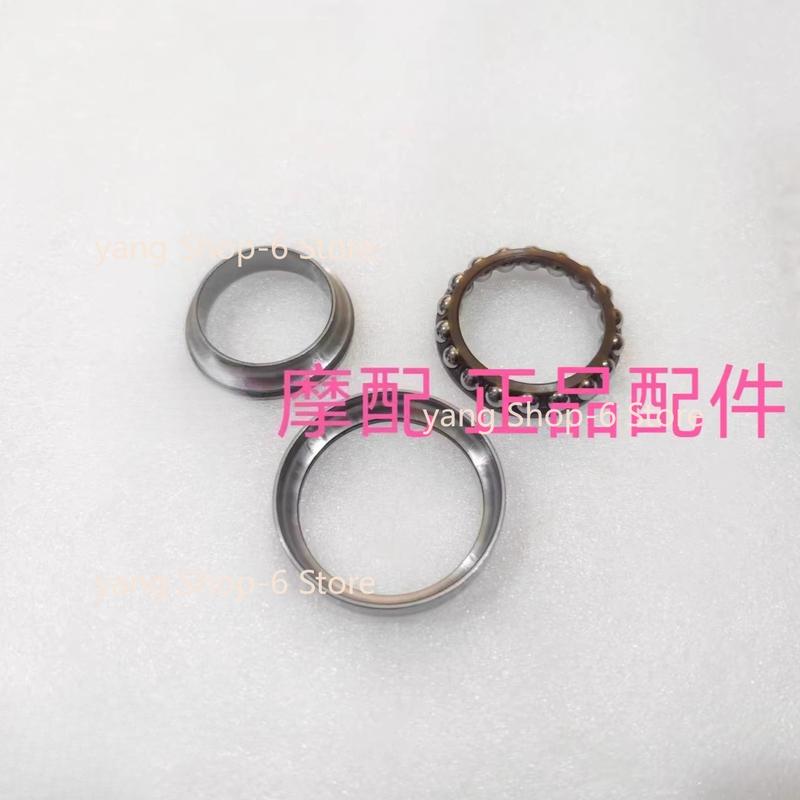 For Qjmotor Fort 350 Accessories Qj Motor Fort350 Direction Bearing Steering Faucet Pressure Steel Bowl Dust Ring