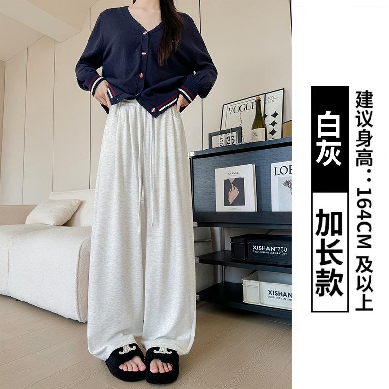 Bent pocket glutinous rice pants women's spring and autumn new casual high waist drape straight pants small women's lazy wide-leg pants
