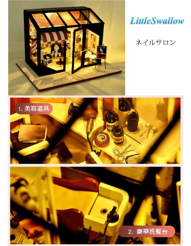 LittleSwallow World's Most Stylish Fashion Shop Miniature Dollhouse Model DIY Craft Kit Set (Ice Cream Shop)