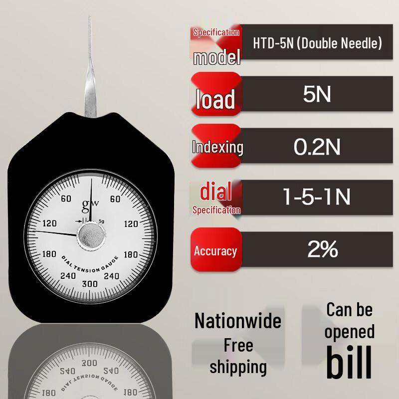 Rongyu HTD-5 Double Needle Tension Meter