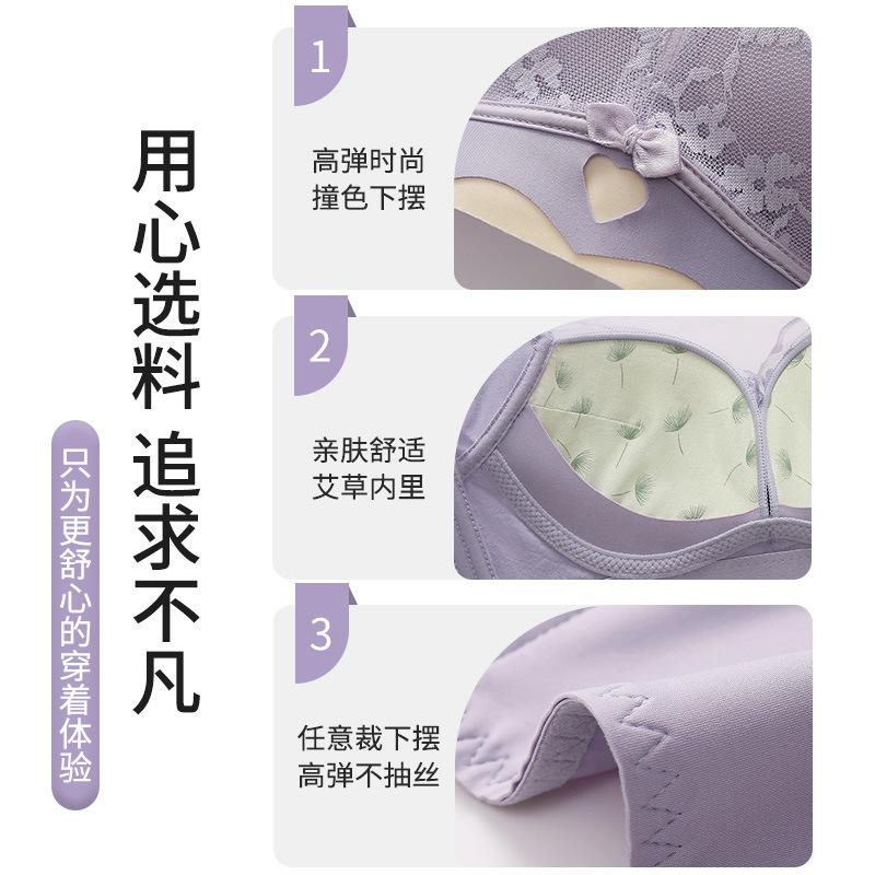 Knitted New Lace Women's Steel-free Adjustment Bra Cover Gathers and Collects Breasts OEM