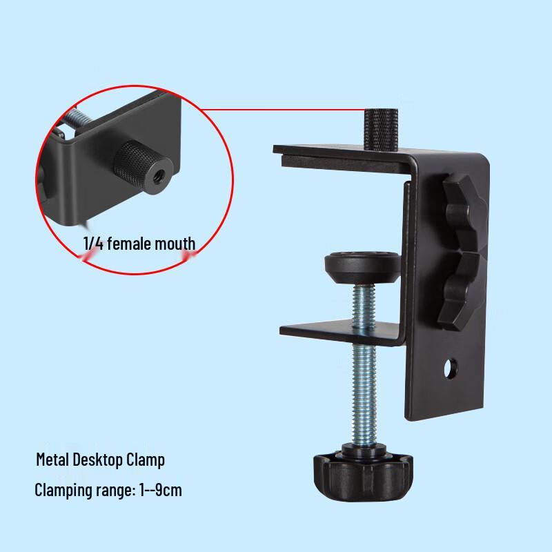 TEXIAN Overhead Shooting Desk Clamp