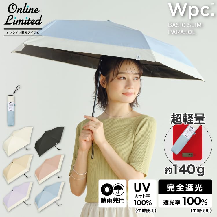 Folding Basic Slim Beige x Light UV UPF Suitable for Sun and 50cm Simple and Suitable for Men and Wpc. Parasol, Parasol, Off-White, 100% Blocking,