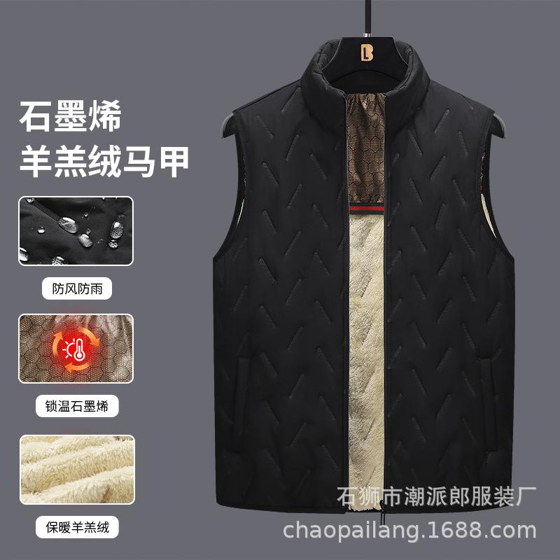 Coupang Japanese and Korean Vest Casual Men's Vest Men's Autumn and Winter Warm Down Cotton Vest Ozon Factory