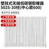 Saifanlu Wall-Mounted Steel Hot Water Radiator