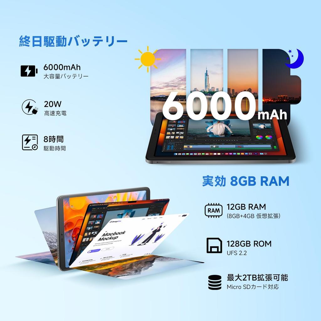 BekoQurd M8 Android Tablet MediaTek Helio G99 12GB RAM 128GB ROM 90Hz IPS Display 6000mAh Widevine L1 Certified GMS Certified Enabled for and