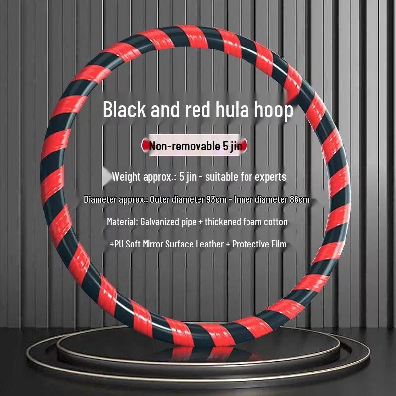 

Weighted Fitness Hula Hoop