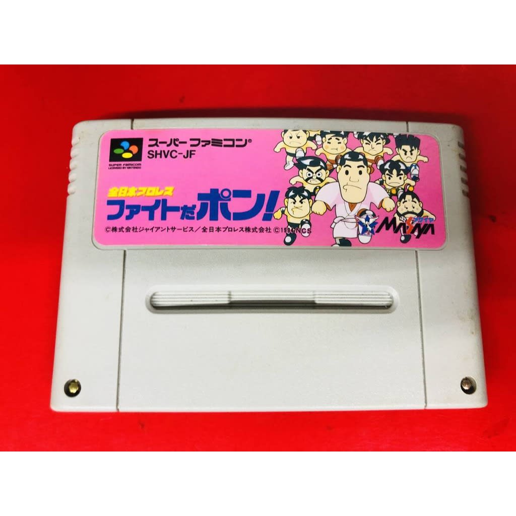 Used Zen Nippon Pro-Wrestling Fight Da Pon! SFC SNES Super Famicom SHVC-JF Tested Working Nintendo Sports Masiya (NCS) NTSC-J Super Nintendo Cartridge