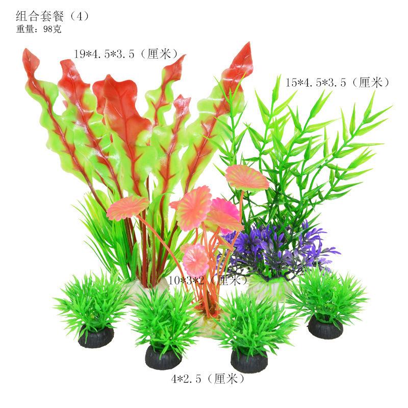 Micro Decoration Ornaments, Fake Aquatic Plants, Fish Tank , Plastic Aquatic Plants, Aquarium Simulation, Aquatic Plants