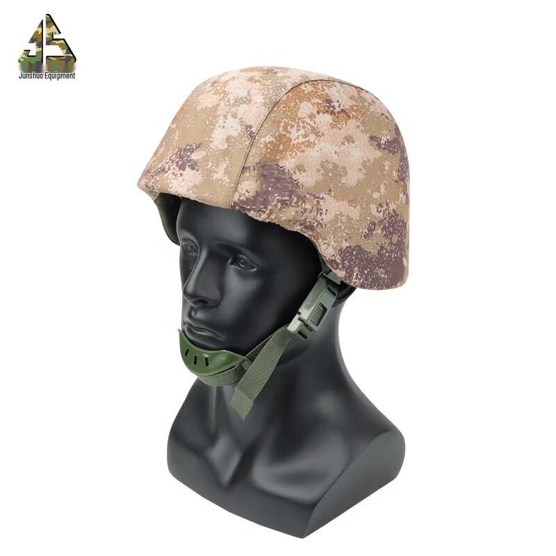 Kevlar Tactical Helmet Cover