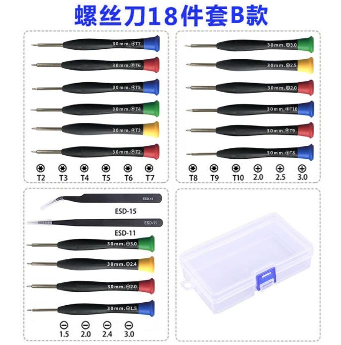 Magnetická sada šroubováků Mini multifunkční magnetický precizní šroubovák pro opravu hodinek, brýlí, telefonu Ruční nářadí