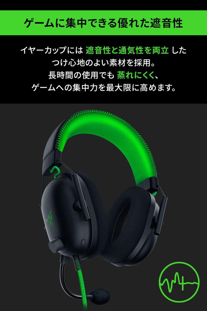 Razer BlackShark V2 Edycja Specjalna Gamingowy z Dźwiękiem USB USB THX 50mm Jednokierunkowy Redukcja Szumów Lekki Kompatybilny z Xbox Autoryzowany Sprzedawca