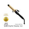 IBILL D2 Iron Gold Barrel (32mm)