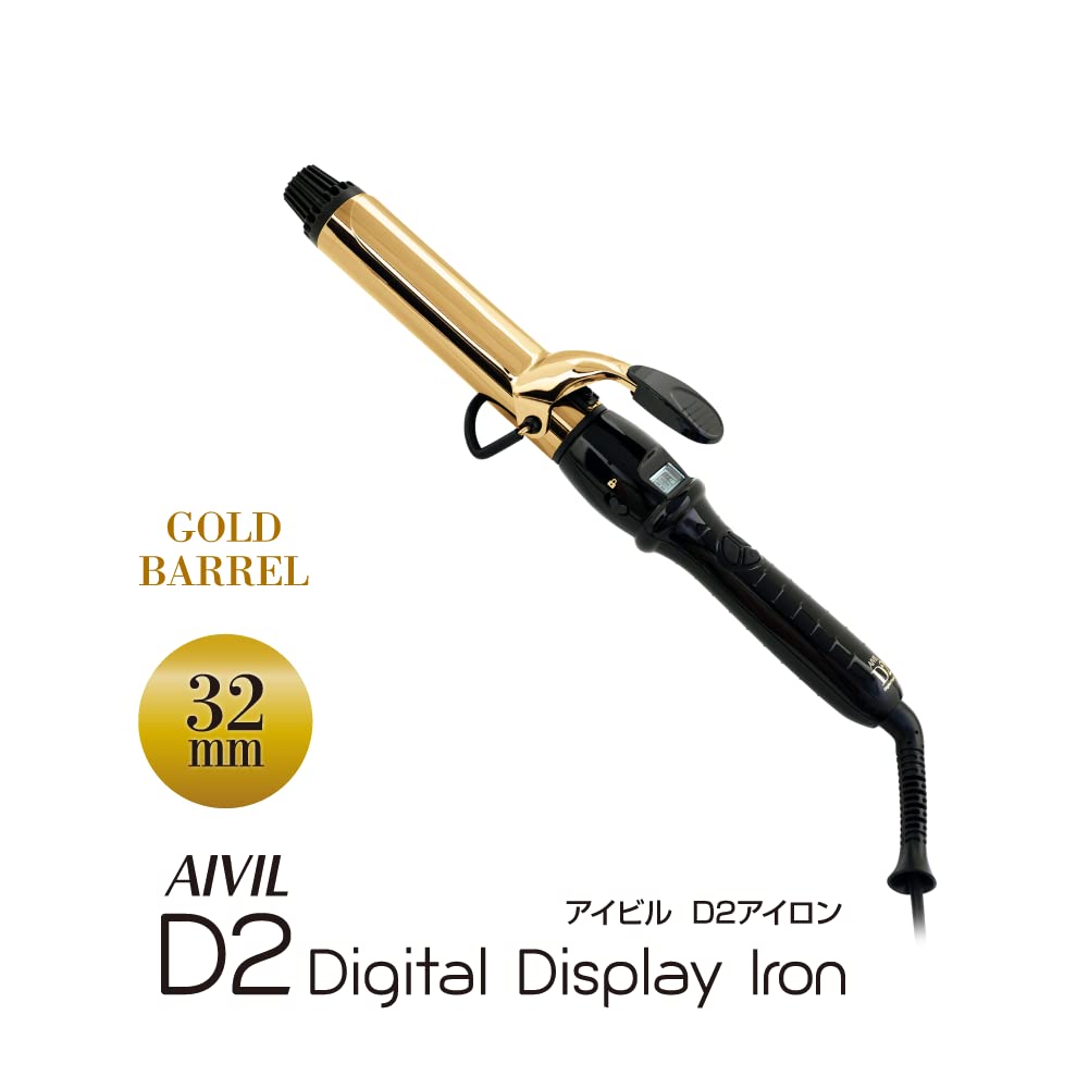 IBILL D2 Iron Gold Barrel (32mm)