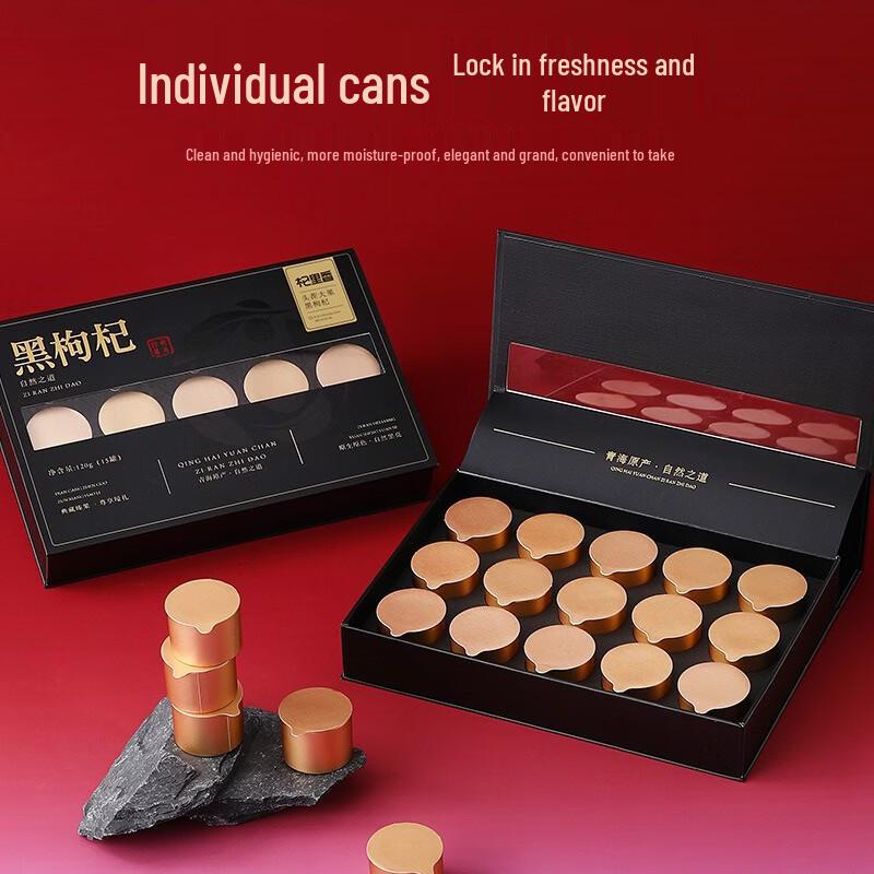 Qi Li Xiang Black Goji Berry Gift Set