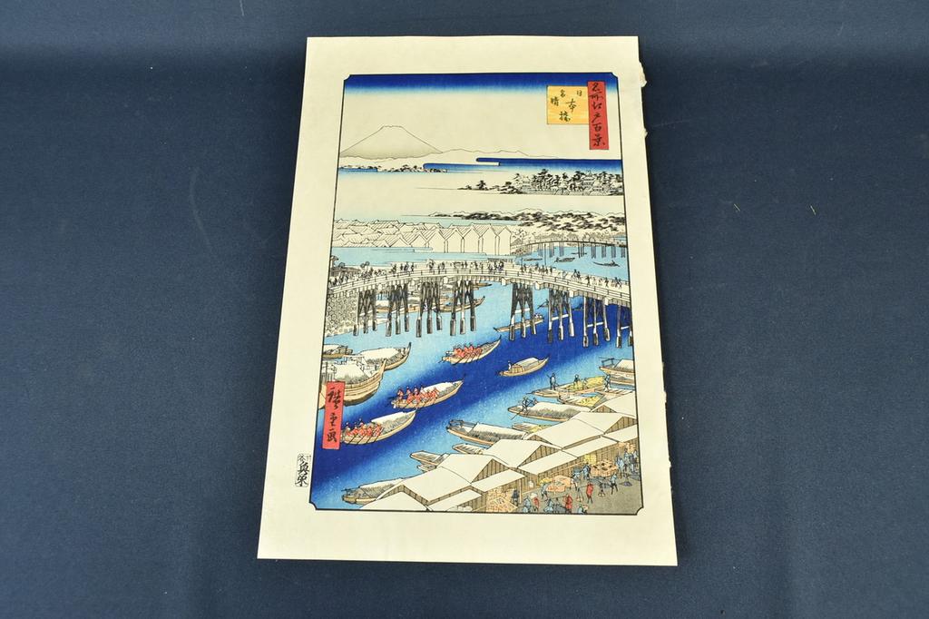 Utagawa Hiroshige Views of Edo Ukiyoe Japanese Woodblock Print Replica as-is