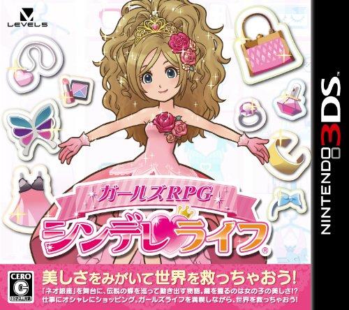 

Девочки РПГ Cindere Life 3DS (нет бонуса) -