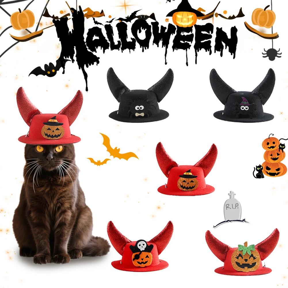 Halloween Pet Horns Adjustable Devil Costume Party Hats for Cats & Dogs 2026 Funny Satanic Accessory for Trick Or Treat