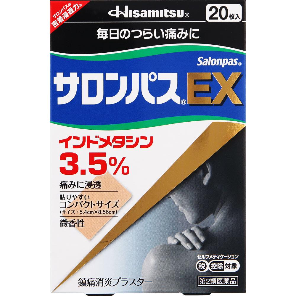 

Hisamitsu Pharmaceutical Salonpas EX 20 sheets Plasta (cooling) Paste Indications: Shoulder pain associated with stiff shoulders, lower back pain, joi 1
