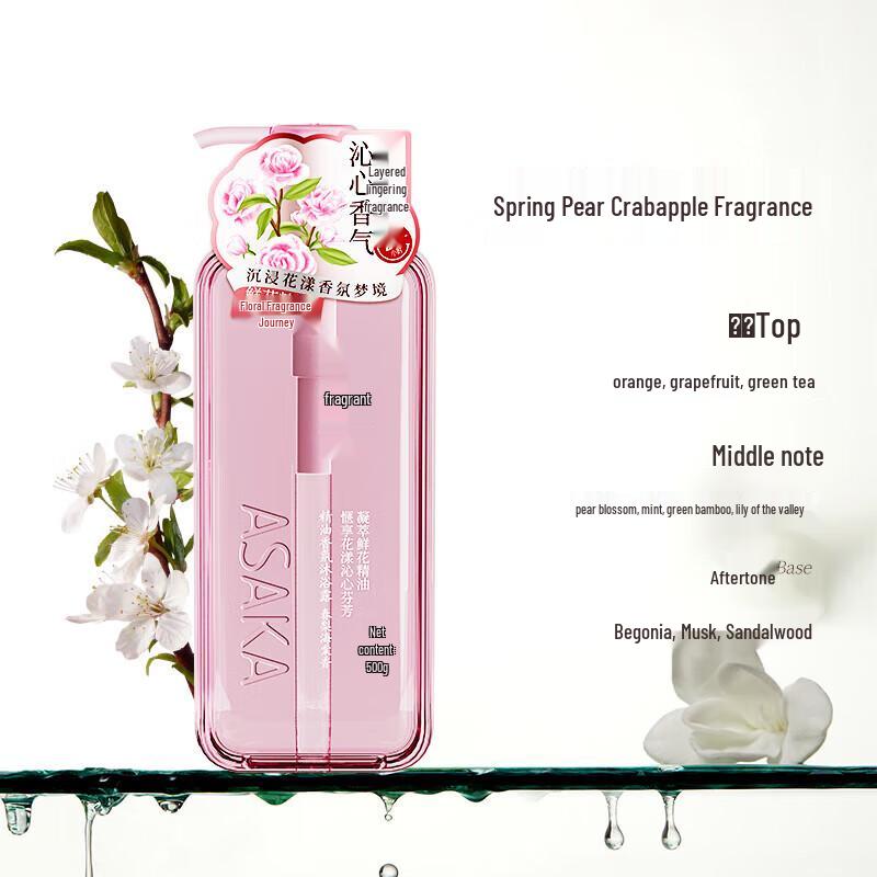 

Qianxiang Spring Pear & Begonia Scent Essential Oil Shower Gel