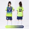 New Football Jersey Set, Custom-printed Women's Summer Football Training Game Jersey, Adult Game Volleyball Jersey