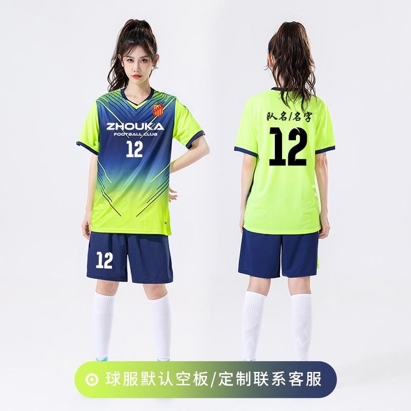 New Football Jersey Set, Custom-printed Women's Summer Football Training Game Jersey, Adult Game Volleyball Jersey