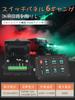 NORTHYUN Switch Panel with Mobile APP RGB Dimmable Power Circuit Relay System Box for Jeep 6-Gang Control, Bluetooth, Backlight, LED, Management,