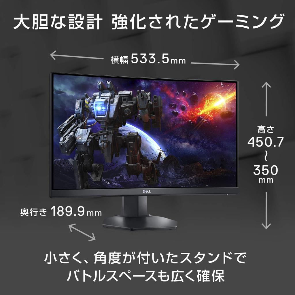 Dell S2422HG 23.6-inch Curved Gaming Monitor