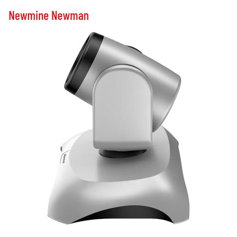 Newmine NM-S103-1080 1080P USB Video Conference Camera (CN Version)
