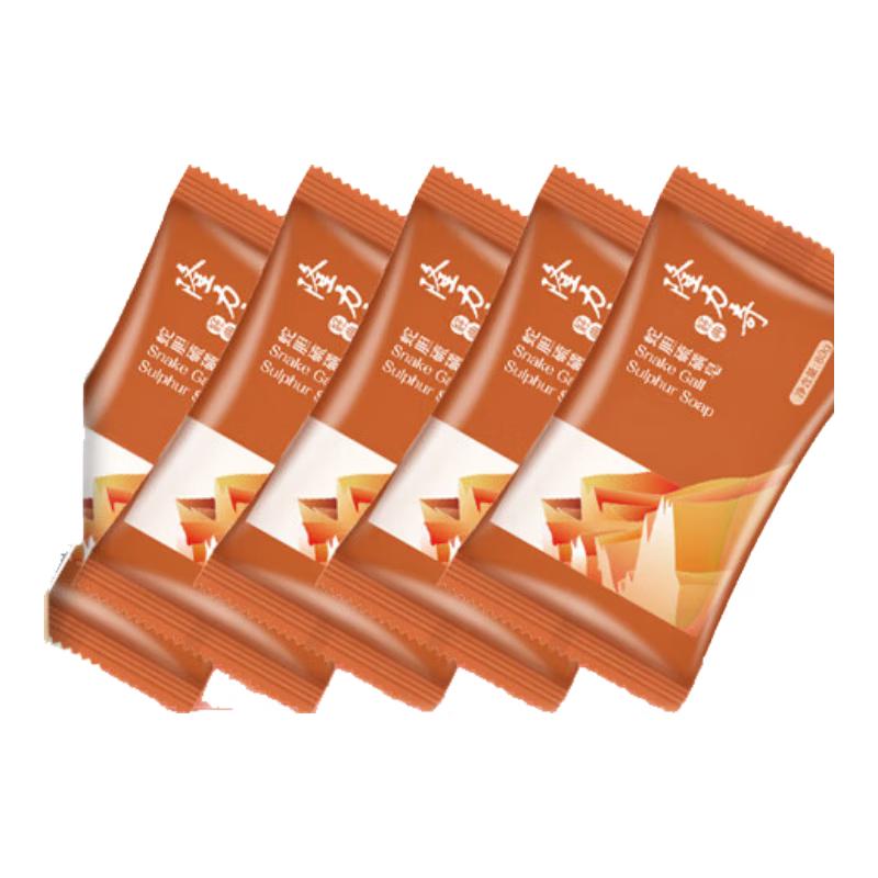 

Longliqi Sulfur Cleansing Soap