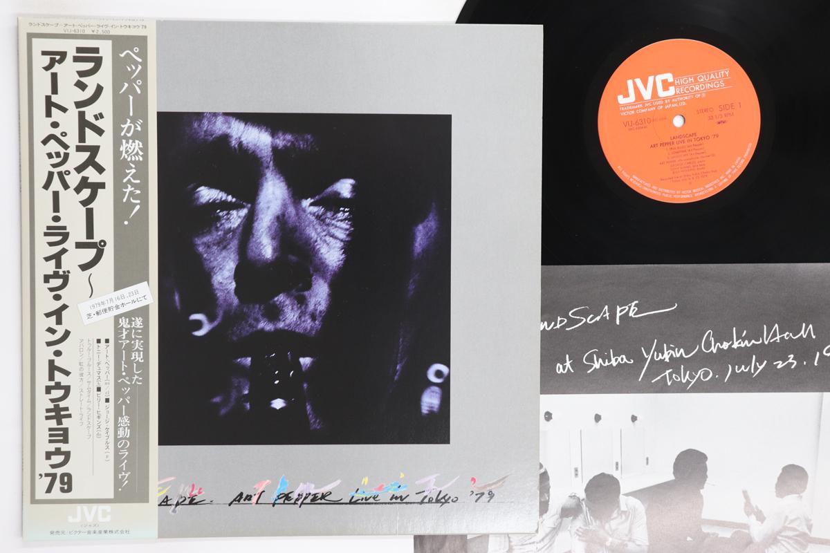 

LP Record ART PEPPER Landscape Art Pepper Live In Toky VIJ6310 JVC 1979 Japan Obi Jazz Used