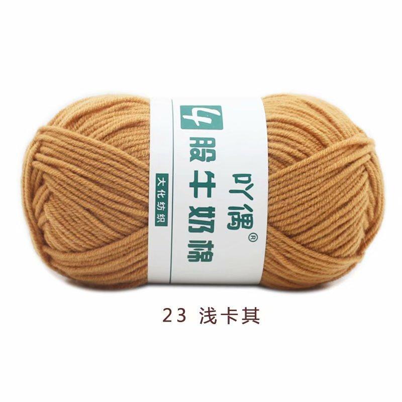 4 Strands Milk Cotton Medium Thickness Hand Knitted Crochet Doll Sweater Scarf Ball Of Thread Baby Wool