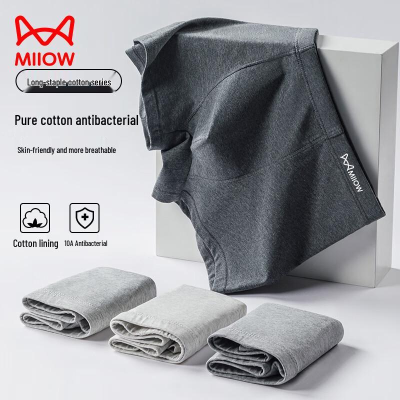 Maoren Men's Pure Cotton Briefs