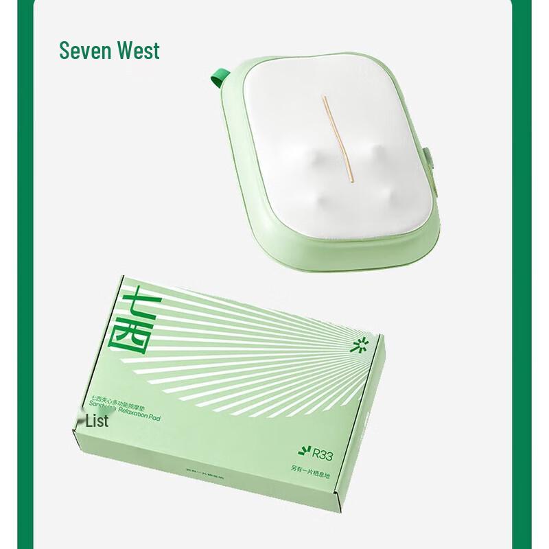 

7C-R33 Multi-function Massage Cushion with Heat