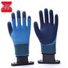 CNMF Waterproof Double-Dipped Work Gloves