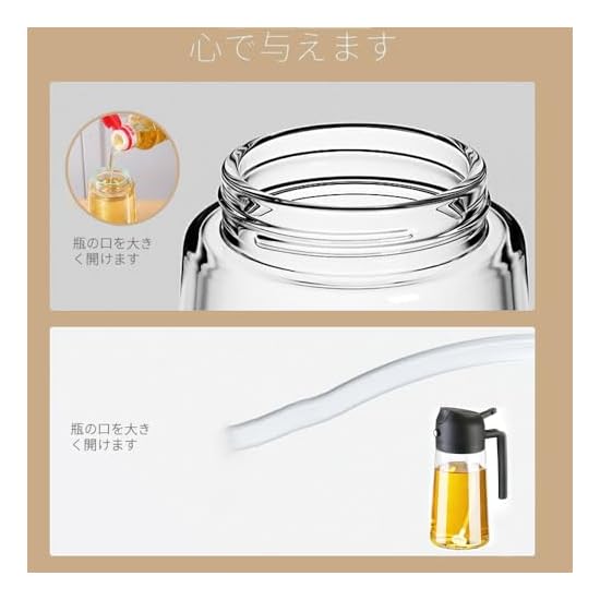 Oil Bottle for Cooking, Oil Sprayer, Oil Dispenser, 2-in-1 Oil Pot, Seasoning Container, Heat-Resist
