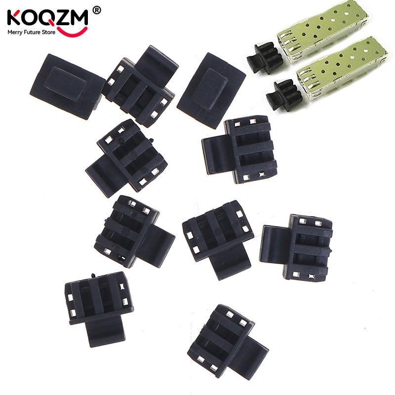 

10pc SFP Protective Cover SFP Fiber Module Covers Dust Cap Cage Dust Plug чорний
