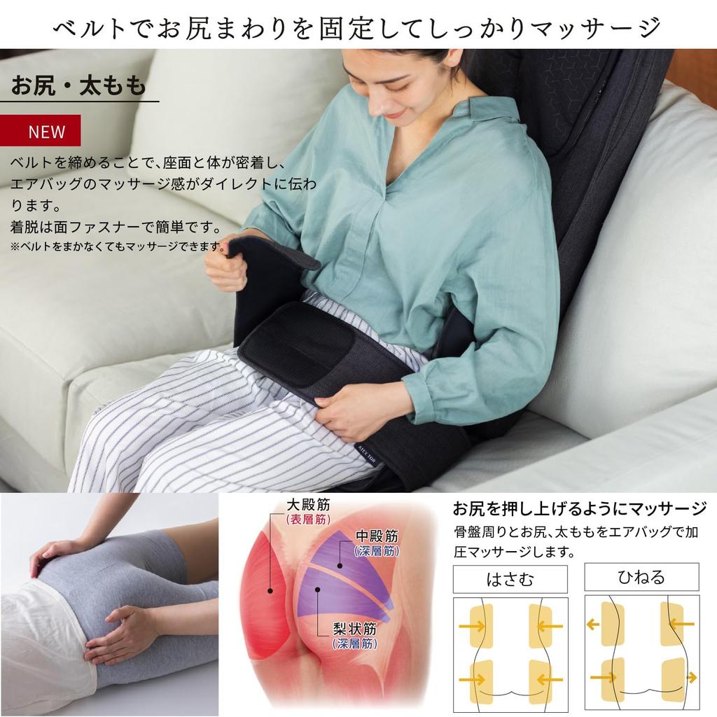 ATEX Κάθισμα Μασάζ Lourdes DMA Μπεζ Μέση Λαιμός Ώμος AX-HP222be