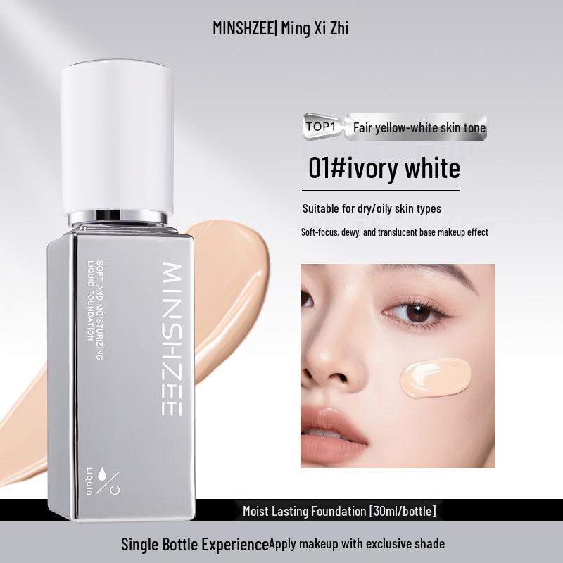 Стойкий легкий тональный крем и консилер Mingxi Zhi 30g