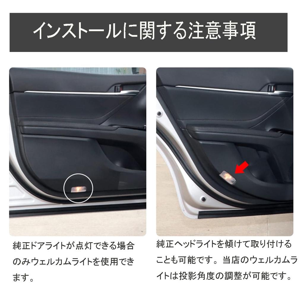 Courtesy Light Door Welcome Light Courtesy Lamp Laser Logo Light