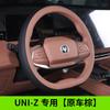 For Changan UNI-Z Steering Wheel Cover – Leather Grip Wrap, Anti-Slip Breathable Car Steering Wheel Protector for UNIZ