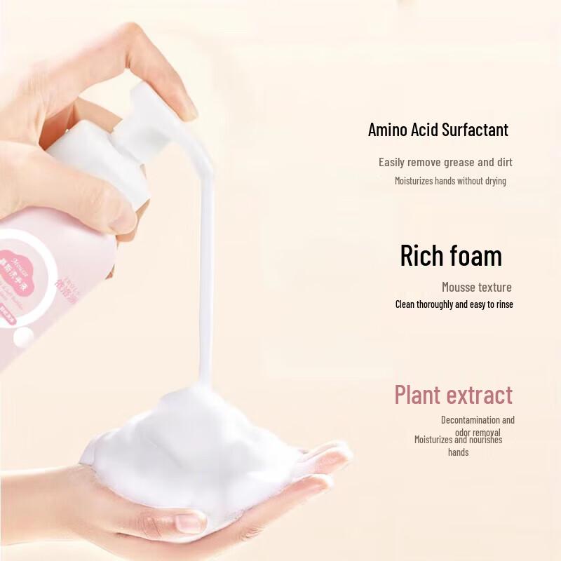 

Yiluolaan Foaming Hand Soap