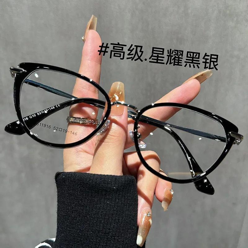 The Same Wind Cat Glasses Frame Women'S Light Luxury Anti-Blue Glasses Ultra-Light Myopia Glasses Frame