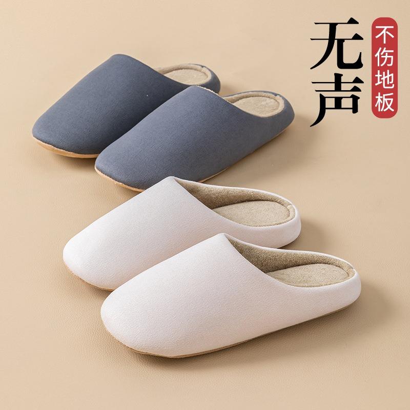 New autumn and winter Japanese-style home indoor soft bottom non-slip silent men's and women's cotton slippers couple floor solid color slippers