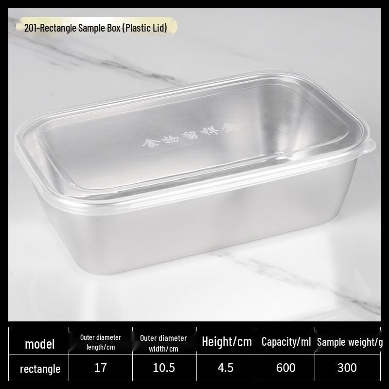 304 Stainless Steel Food Sample Storage Container